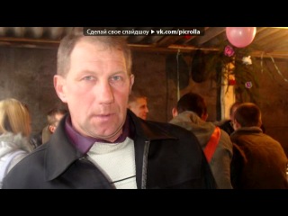 «Солдатские проводы» под музыку *Адреналин* - Наташка. Picrolla
